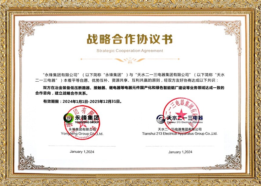 wangzhanxiaotu微信图片_20240326152854.jpg